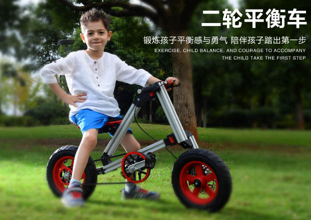 顽皮贝贝童车加盟 顽皮贝贝童车加盟