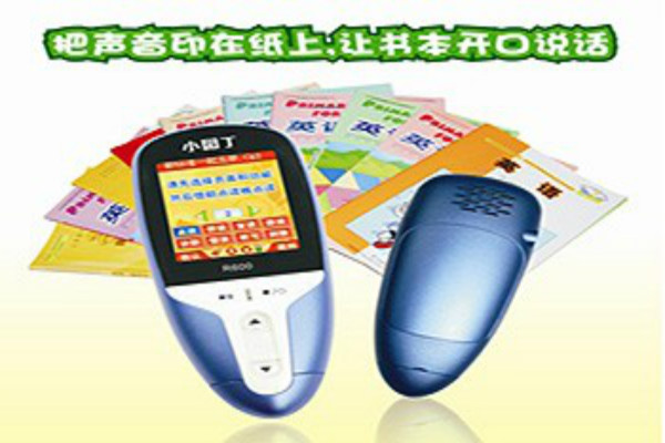 小园丁点读笔加盟 小园丁点读笔加盟