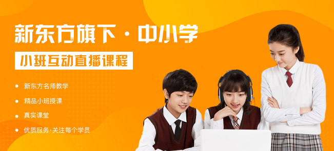 东方优播加盟 东方优播加盟