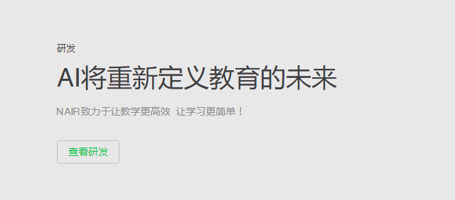 新东方ai智能教育加盟 新东方ai智能教育加盟