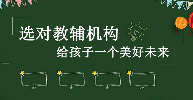 多乐小象国际早教加盟 多乐小象国际早教加盟