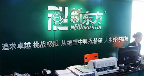 新东方朗文少儿英语加盟 新东方朗文少儿英语加盟