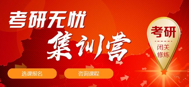 新东方考研加盟 新东方考研加盟