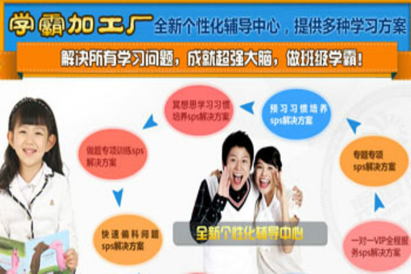 新华课典加盟 新华课典加盟
