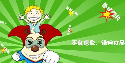 绿网学霸加盟 绿网学霸加盟