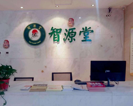 智源堂教育加盟 智源堂教育加盟