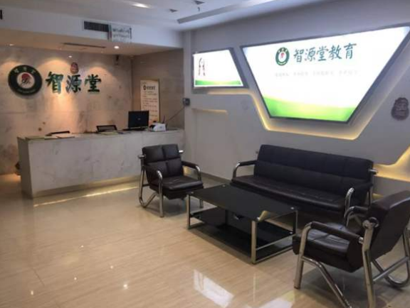 智源堂教育加盟 智源堂教育加盟