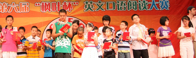 cieo少儿英语加盟 cieo少儿英语加盟