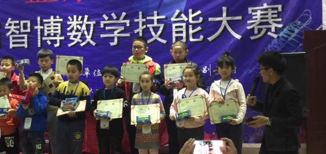 智博数学加盟 智博数学加盟