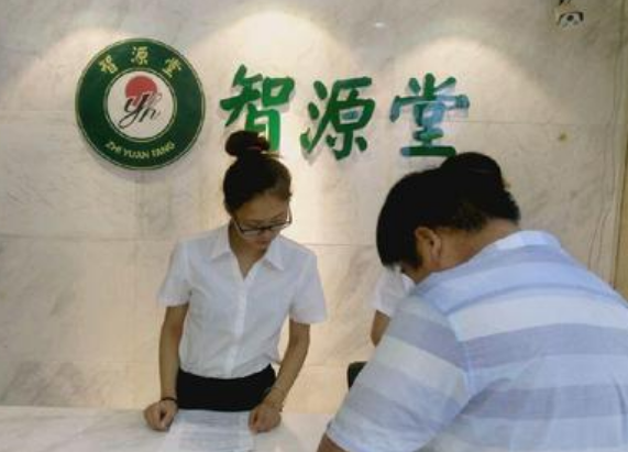 智源堂教育加盟 智源堂教育加盟