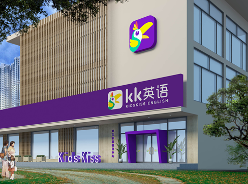 kidskiss英语加盟 kidskiss英语加盟