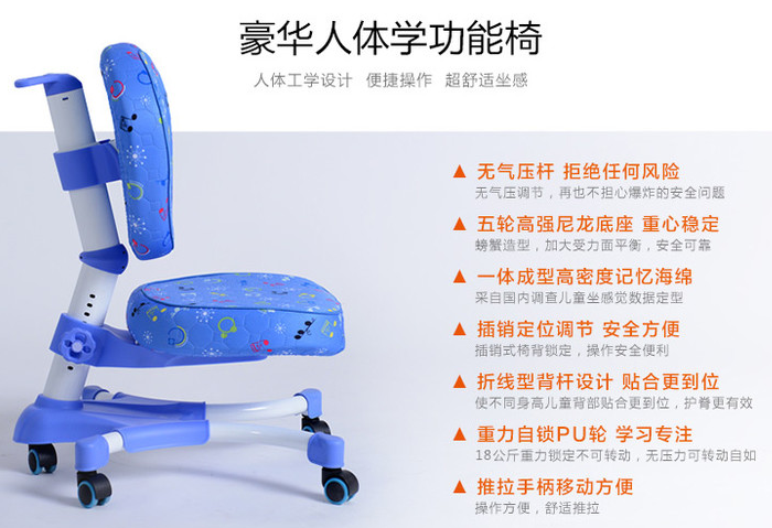 优智康学习桌加盟 优智康学习桌加盟