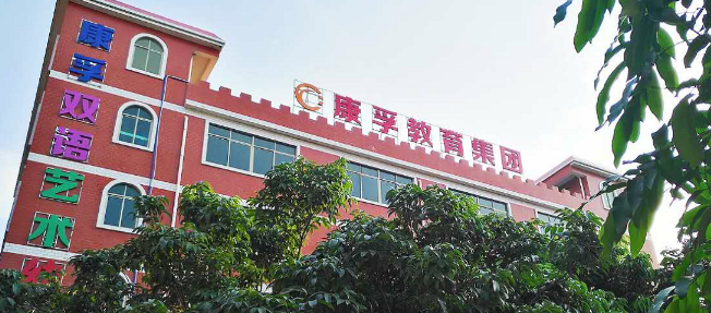 康孚舞蹈加盟 康孚舞蹈加盟