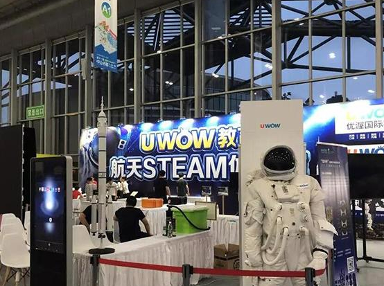 九天未来steam教育加盟 九天未来steam教育加盟