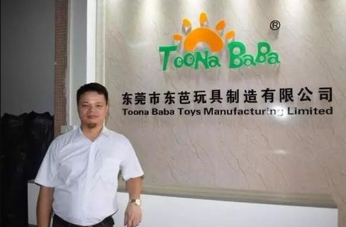 东芭玩具加盟 东芭玩具加盟
