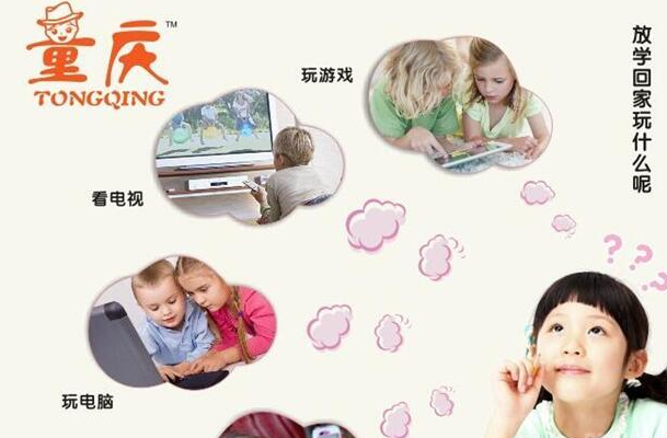 童庆BD漂移车加盟 童庆BD漂移车加盟