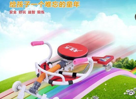 童庆BD漂移车加盟 童庆BD漂移车加盟