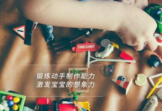 玩得开心儿童玩具加盟 玩得开心儿童玩具加盟