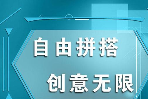 乐博曼少儿编程加盟 乐博曼少儿编程加盟