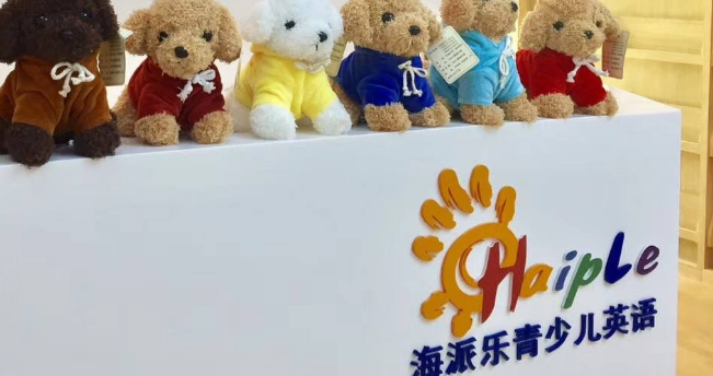 海派乐青少儿英语加盟 海派乐青少儿英语加盟