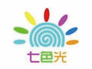 七色光作文