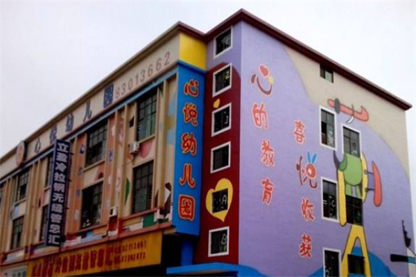 正艺幼教喷画加盟 正艺幼教喷画加盟