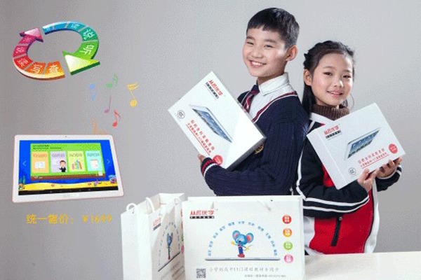 从云优学学生平板电脑加盟 从云优学学生平板电脑加盟