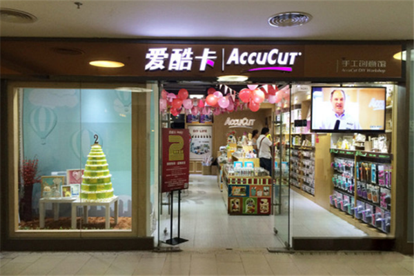 爱酷卡加盟