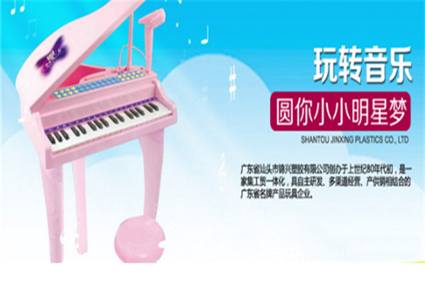 贝芬乐加盟 贝芬乐加盟