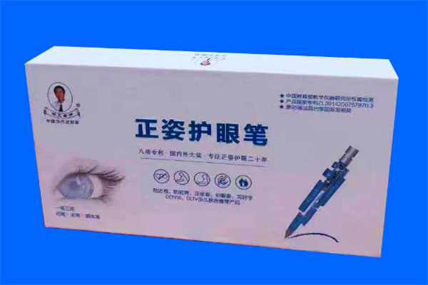 林文正姿护眼笔加盟