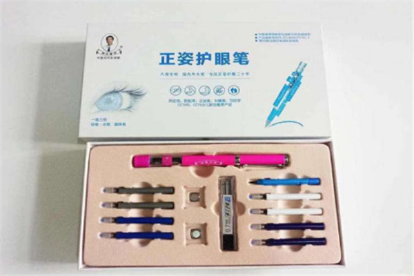 林文正姿护眼笔加盟