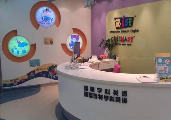 瑞思少儿英语加盟