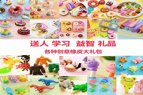 世纪星儿童动漫卡通学生用品加盟 世纪星儿童动漫卡通学生用品加盟