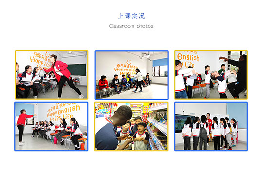 叭啦叭啦英语之家加盟 叭啦叭啦英语之家加盟
