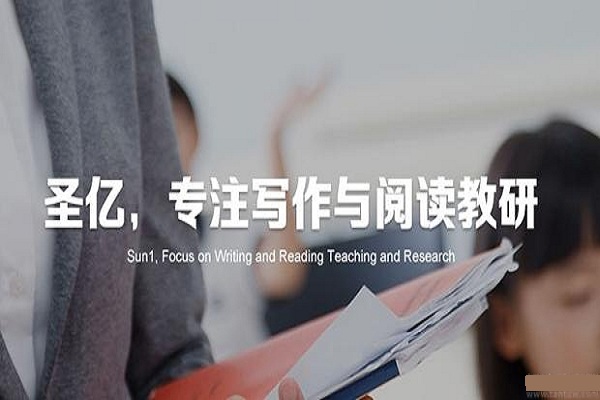 圣亿文学教育加盟 圣亿文学教育加盟