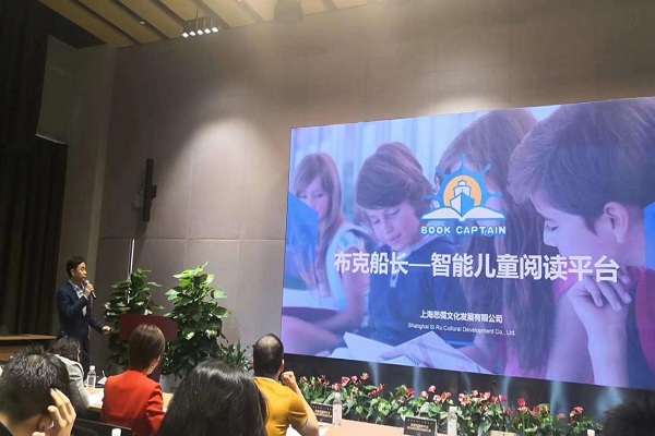 布克船长加盟 布克船长加盟