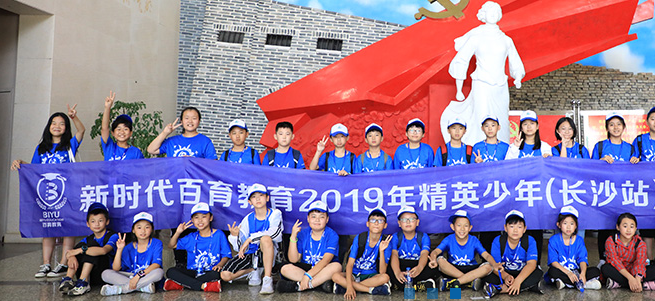 新时代百育教育加盟 新时代百育教育加盟