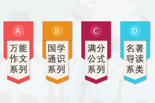 爱语文一对一语文辅导加盟