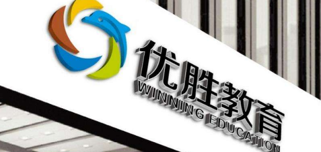 陈昊优胜教育加盟 陈昊优胜教育加盟