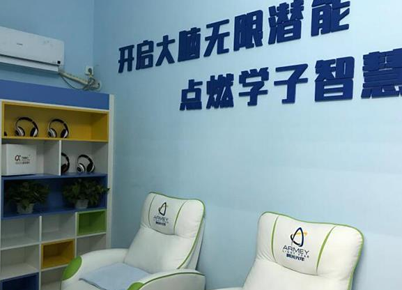 阿米光年教育加盟 阿米光年教育加盟