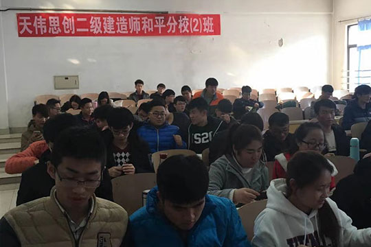 天伟思创教育加盟 天伟思创教育加盟