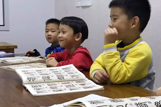 庶熙国学馆加盟