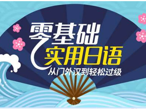 言趣教育加盟 言趣教育加盟