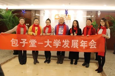 包子堂教育平台加盟 包子堂教育平台加盟