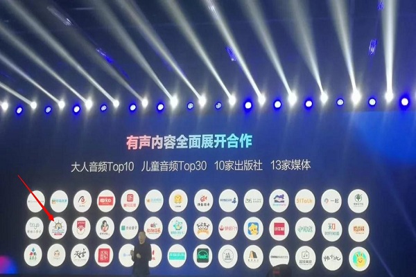 布克船长加盟 布克船长加盟