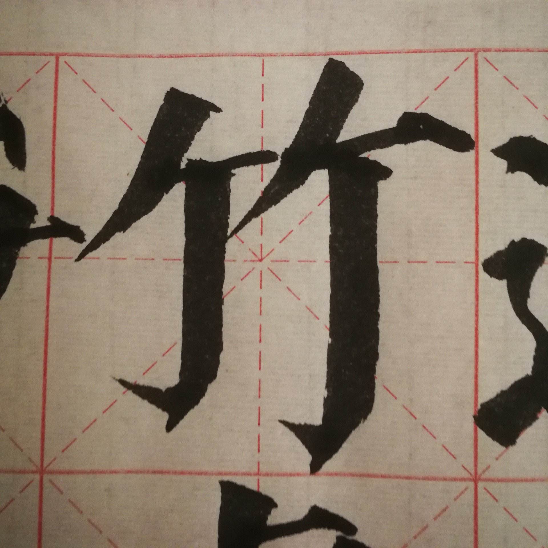 墨颜书法加盟 墨颜书法加盟