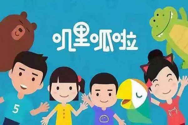 叽里呱啦英语加盟 叽里呱啦英语加盟