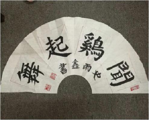 墨颜书法加盟 墨颜书法加盟