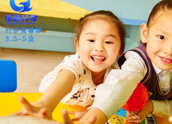 倍趣科学加盟 倍趣科学加盟