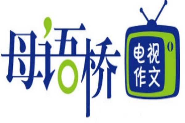 母语桥教育加盟 母语桥教育加盟